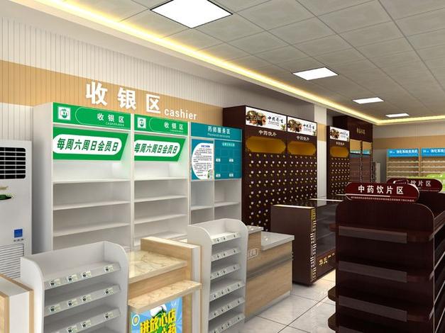 五一药店,装饰艺术与健康理念的完美融合_五一药店装饰 买房须知 五一药店,装饰艺术与健康理念的完美融合_五一药店装饰 五一药店,装饰艺术与健康理念的完美融合_五一药店装饰 买房须知