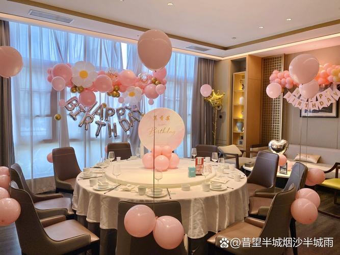 五彩缤纷的生日派对,装饰气球饭店的独特魅力_生日装饰气球饭店 买房须知 五彩缤纷的生日派对,装饰气球饭店的独特魅力_生日装饰气球饭店 五彩缤纷的生日派对,装饰气球饭店的独特魅力_生日装饰气球饭店 买房须知