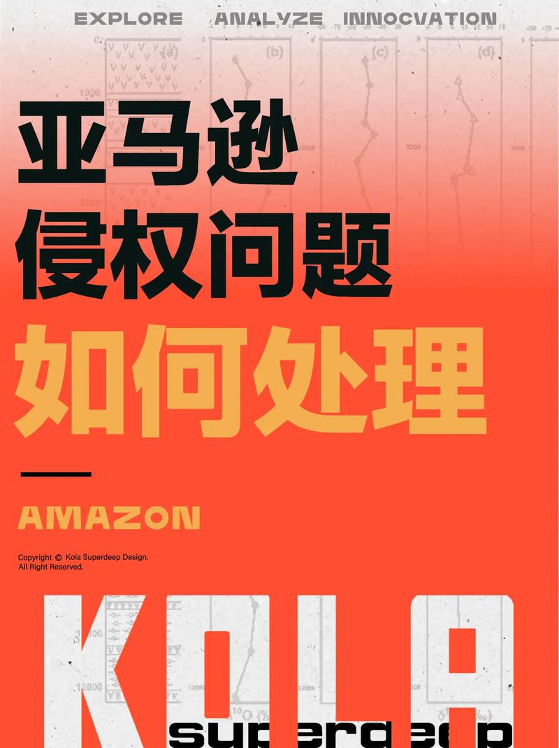 亚马逊蛋糕装饰侵权事件,知识产权保护与商业伦理的碰撞_亚马逊蛋糕装饰侵权 二手房 亚马逊蛋糕装饰侵权事件,知识产权保护与商业伦理的碰撞_亚马逊蛋糕装饰侵权 亚马逊蛋糕装饰侵权事件,知识产权保护与商业伦理的碰撞_亚马逊蛋糕装饰侵权 二手房