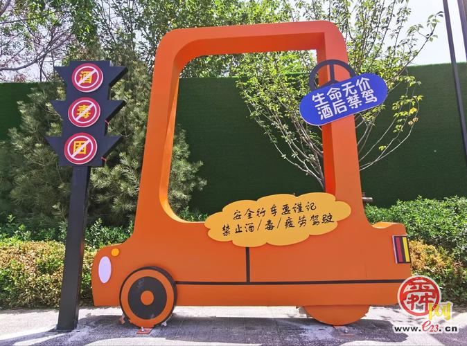 交通小装饰,点亮出行生活,提升行车安全_交通小装饰 家居设计 交通小装饰,点亮出行生活,提升行车安全_交通小装饰 交通小装饰,点亮出行生活,提升行车安全_交通小装饰 家居设计