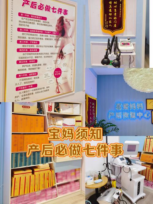 产后修复门店的温馨与专业,打造女性康复的温馨港湾_产后修复门店装饰 装修知识 产后修复门店的温馨与专业,打造女性康复的温馨港湾_产后修复门店装饰 产后修复门店的温馨与专业,打造女性康复的温馨港湾_产后修复门店装饰 装修知识