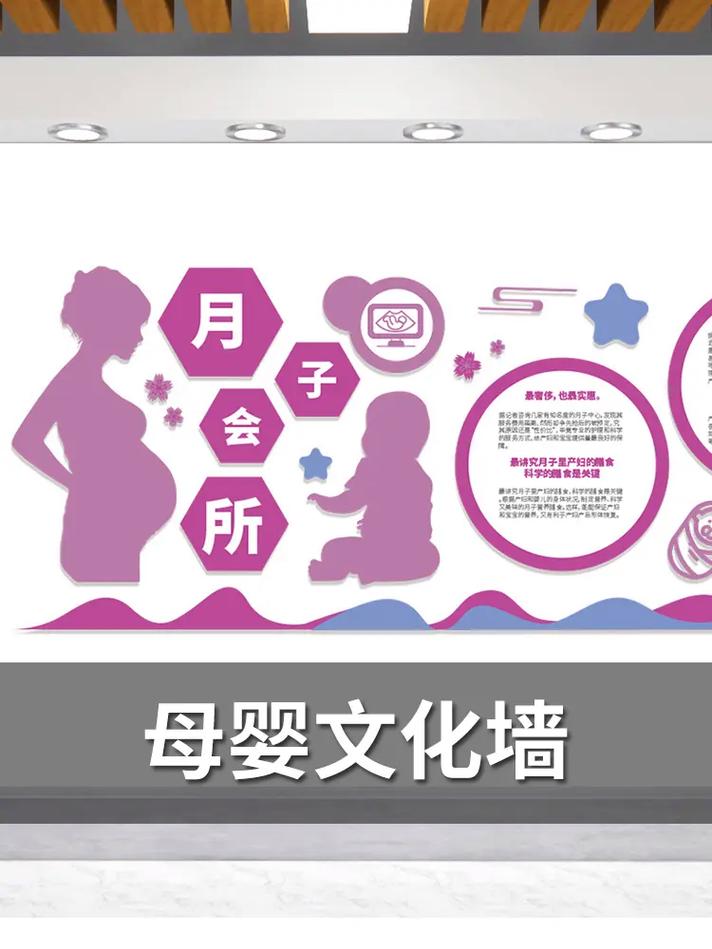 产康室的温馨艺术,打造母婴健康呵护的温馨空间_产康室装饰 二手房 产康室的温馨艺术,打造母婴健康呵护的温馨空间_产康室装饰 产康室的温馨艺术,打造母婴健康呵护的温馨空间_产康室装饰 二手房