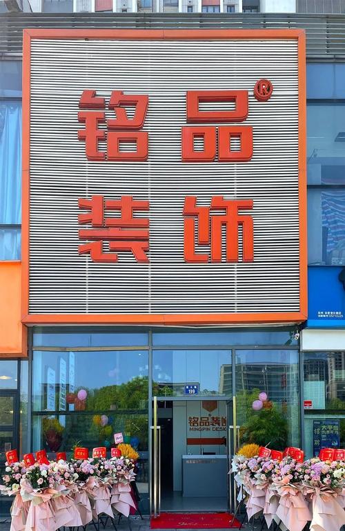 京城铭业装饰,打造家居美学,引领行业新风尚_京城铭业装饰 家居装饰 京城铭业装饰,打造家居美学,引领行业新风尚_京城铭业装饰 京城铭业装饰,打造家居美学,引领行业新风尚_京城铭业装饰 家居装饰