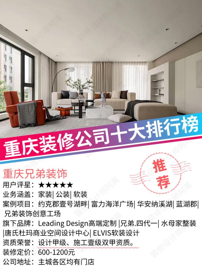 京建装饰工程,打造品质生活,引领行业新风尚_京建装饰工程 家居装饰 京建装饰工程,打造品质生活,引领行业新风尚_京建装饰工程 京建装饰工程,打造品质生活,引领行业新风尚_京建装饰工程 家居装饰