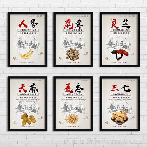 人参装饰画,传统韵味与现代审美的完美融合_人参装饰画 装修知识 人参装饰画,传统韵味与现代审美的完美融合_人参装饰画 人参装饰画,传统韵味与现代审美的完美融合_人参装饰画 装修知识