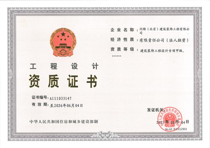亿尊装饰,上海家居装饰行业的领军者,打造品质生活新标杆_上海亿尊装饰 装修知识 亿尊装饰,上海家居装饰行业的领军者,打造品质生活新标杆_上海亿尊装饰 亿尊装饰,上海家居装饰行业的领军者,打造品质生活新标杆_上海亿尊装饰 装修知识