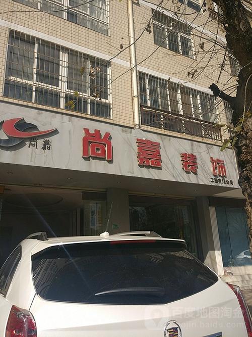 亿尚嘉装饰,打造高品质家居生活,引领行业新潮流_亿尚嘉装饰 买房须知 亿尚嘉装饰,打造高品质家居生活,引领行业新潮流_亿尚嘉装饰 亿尚嘉装饰,打造高品质家居生活,引领行业新潮流_亿尚嘉装饰 买房须知