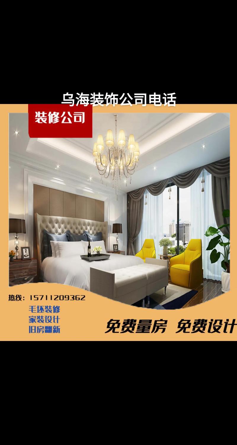 亿象装饰公司,打造高品质家居环境,引领行业新风尚_亿象装饰公司 二手房 亿象装饰公司,打造高品质家居环境,引领行业新风尚_亿象装饰公司 亿象装饰公司,打造高品质家居环境,引领行业新风尚_亿象装饰公司 二手房