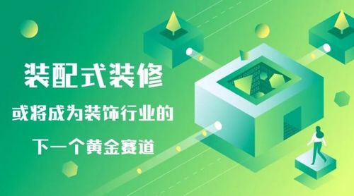 亿远森装饰,打造绿色家居,引领行业潮流_亿远森装饰 家居设计 亿远森装饰,打造绿色家居,引领行业潮流_亿远森装饰 亿远森装饰,打造绿色家居,引领行业潮流_亿远森装饰 家居设计
