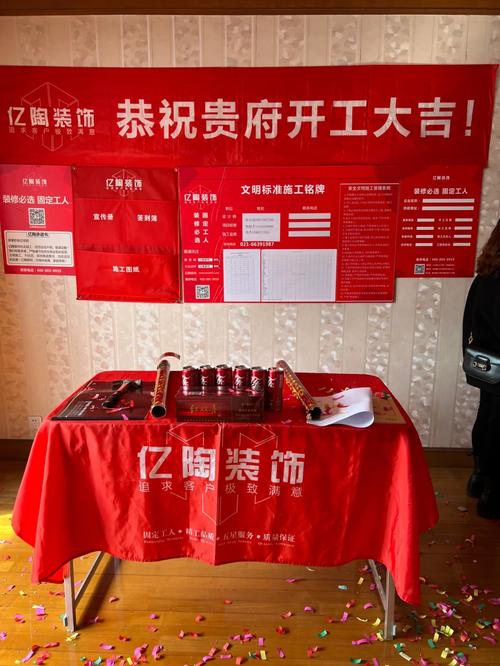 亿陶装饰外包,创新模式引领家装行业新风向_亿陶装饰外包 买房须知 亿陶装饰外包,创新模式引领家装行业新风向_亿陶装饰外包 亿陶装饰外包,创新模式引领家装行业新风向_亿陶装饰外包 买房须知