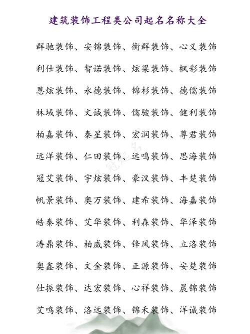 仁友装饰公司,匠心独运,打造美好家居生活_仁友装饰公司 二手房 仁友装饰公司,匠心独运,打造美好家居生活_仁友装饰公司 仁友装饰公司,匠心独运,打造美好家居生活_仁友装饰公司 二手房