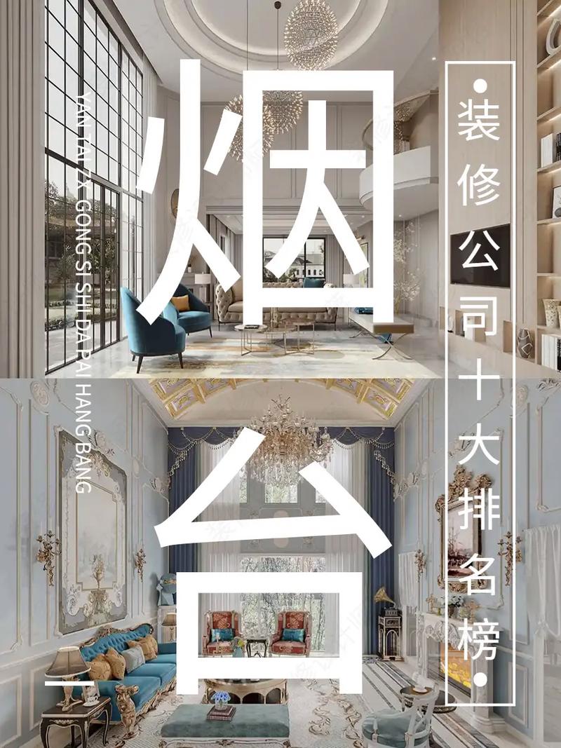 介绍2023年度装饰加盟连锁排名,引领家居装修新潮流_装饰加盟连锁排名 二手房 介绍2023年度装饰加盟连锁排名,引领家居装修新潮流_装饰加盟连锁排名 介绍2023年度装饰加盟连锁排名,引领家居装修新潮流_装饰加盟连锁排名 二手房