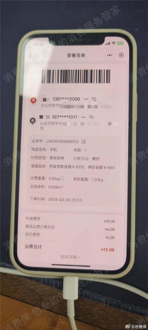 介绍京东居家装饰投诉,问题根源与解决方法探析_京东居家装饰投诉 家居设计 介绍京东居家装饰投诉,问题根源与解决方法探析_京东居家装饰投诉 介绍京东居家装饰投诉,问题根源与解决方法探析_京东居家装饰投诉 家居设计