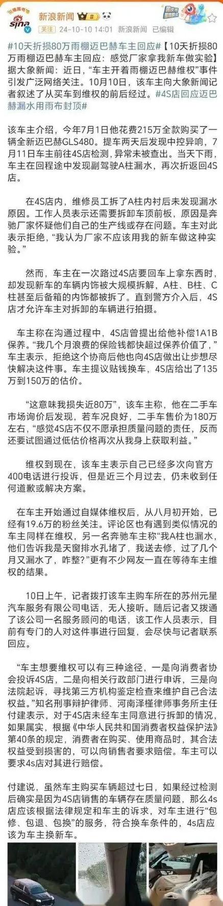 介绍创艺装饰陷阱,消费者权益如何保障_创艺装饰坑 装修知识 介绍创艺装饰陷阱,消费者权益如何保障_创艺装饰坑 介绍创艺装饰陷阱,消费者权益如何保障_创艺装饰坑 装修知识