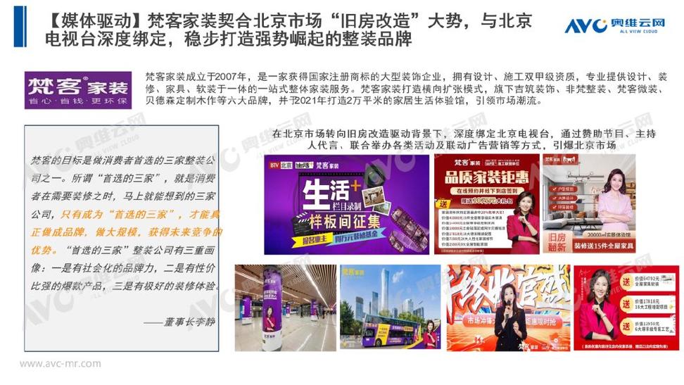 介绍吉筑装饰骗局,消费者权益的警示_吉筑装饰骗 二手房 介绍吉筑装饰骗局,消费者权益的警示_吉筑装饰骗 介绍吉筑装饰骗局,消费者权益的警示_吉筑装饰骗 二手房