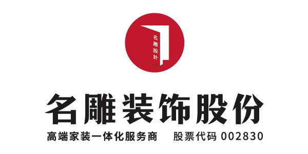 介绍名雕装饰骗局,消费者权益如何得到保障_名雕装饰骗 家居设计 介绍名雕装饰骗局,消费者权益如何得到保障_名雕装饰骗 介绍名雕装饰骗局,消费者权益如何得到保障_名雕装饰骗 家居设计