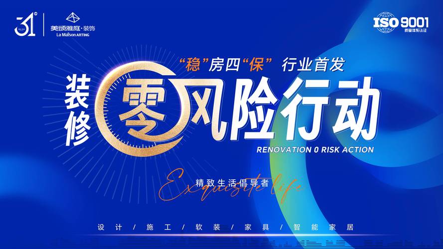 介绍大美装饰案,警惕装修行业潜规则,维护消费者合法权益_大美装饰 家居设计 介绍大美装饰案,警惕装修行业潜规则,维护消费者合法权益_大美装饰 介绍大美装饰案,警惕装修行业潜规则,维护消费者合法权益_大美装饰 家居设计