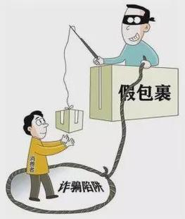 介绍木易装饰陷阱,消费者维权之路在何方_木易装饰坑 二手房 介绍木易装饰陷阱,消费者维权之路在何方_木易装饰坑 介绍木易装饰陷阱,消费者维权之路在何方_木易装饰坑 二手房