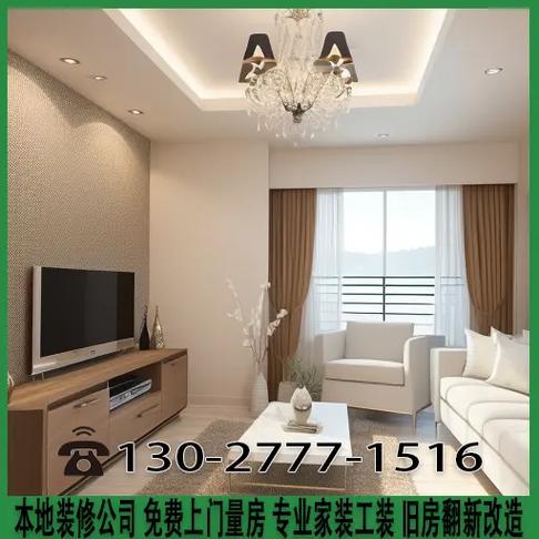 介绍温江装饰公司排名,为您打造品质家居生活_温江装饰公司排名 家居设计 介绍温江装饰公司排名,为您打造品质家居生活_温江装饰公司排名 介绍温江装饰公司排名,为您打造品质家居生活_温江装饰公司排名 家居设计