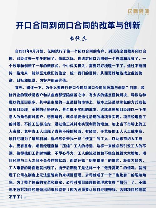 介绍润秦装饰黑心事件,行业乱象亟待整治_润秦装饰黑心 家居装饰 介绍润秦装饰黑心事件,行业乱象亟待整治_润秦装饰黑心 介绍润秦装饰黑心事件,行业乱象亟待整治_润秦装饰黑心 家居装饰