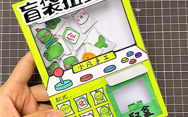 介绍盲盒机装饰,创意与艺术的完美结合_盲盒机装饰 家居设计 介绍盲盒机装饰,创意与艺术的完美结合_盲盒机装饰 介绍盲盒机装饰,创意与艺术的完美结合_盲盒机装饰 家居设计