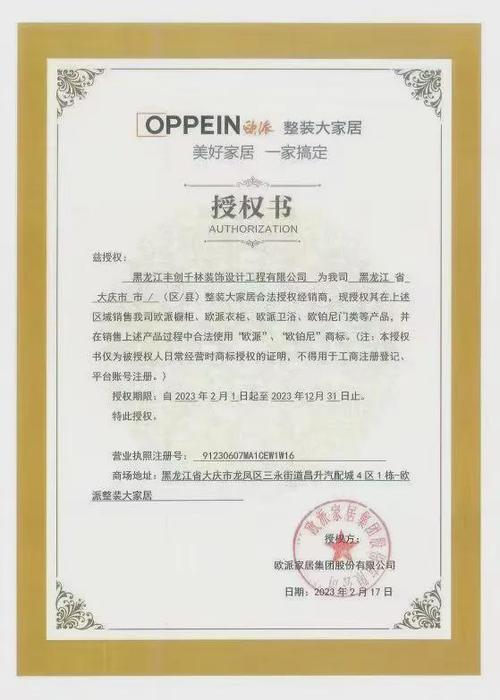 介绍苹果装饰跑路事件,揭开行业乱象,警示家装市场_苹果装饰跑路了 买房须知 介绍苹果装饰跑路事件,揭开行业乱象,警示家装市场_苹果装饰跑路了 介绍苹果装饰跑路事件,揭开行业乱象,警示家装市场_苹果装饰跑路了 买房须知