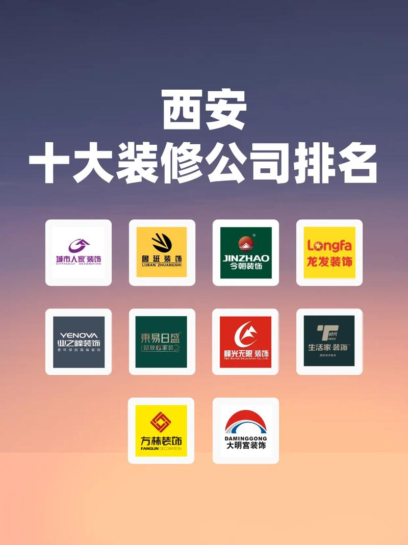 介绍装饰公司实力,打造品质家居生活_装饰公司实力 家居设计 介绍装饰公司实力,打造品质家居生活_装饰公司实力 介绍装饰公司实力,打造品质家居生活_装饰公司实力 家居设计
