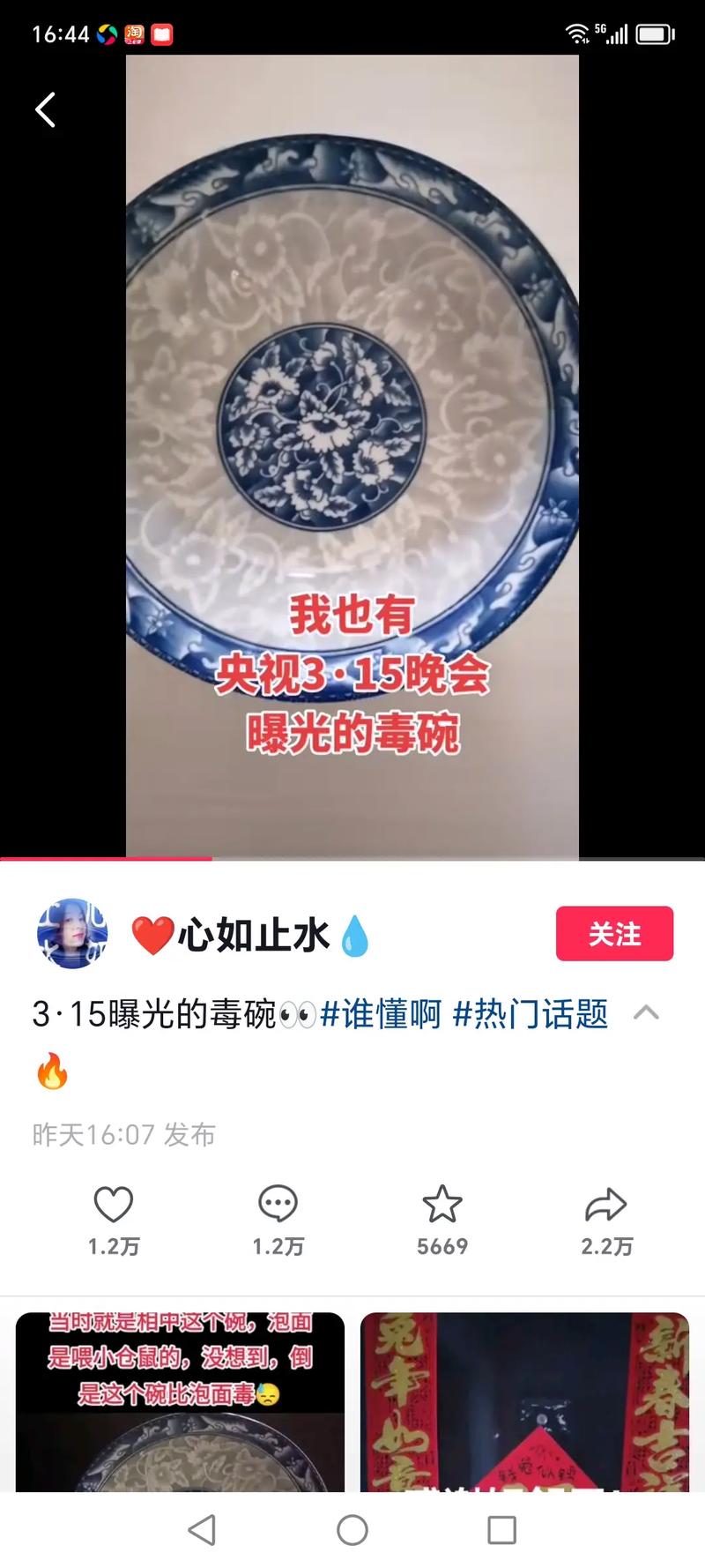 介绍装饰板有毒之谜,家居安全亟待关注_装饰板有毒 装修知识 介绍装饰板有毒之谜,家居安全亟待关注_装饰板有毒 介绍装饰板有毒之谜,家居安全亟待关注_装饰板有毒 装修知识