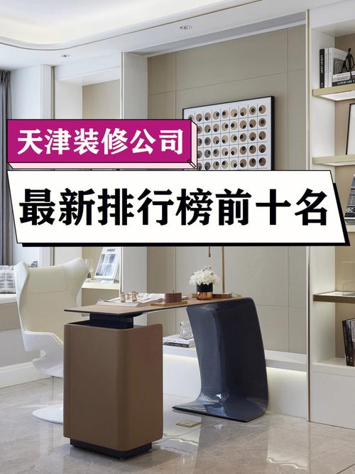 介绍装饰网排行,品质与口碑的完美融合_装饰网排行 家居装饰 介绍装饰网排行,品质与口碑的完美融合_装饰网排行 介绍装饰网排行,品质与口碑的完美融合_装饰网排行 家居装饰