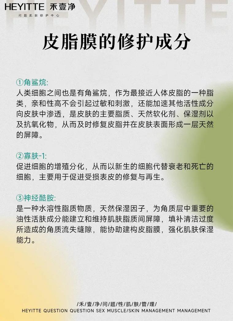 介绍装饰膜,成分分析与环保、健康双重保障_装饰膜的成分 买房须知 介绍装饰膜,成分分析与环保、健康双重保障_装饰膜的成分 介绍装饰膜,成分分析与环保、健康双重保障_装饰膜的成分 买房须知