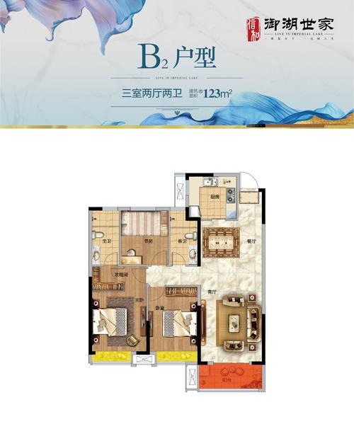 仙桃易诚装饰,匠心独运,打造家居美学新境界_仙桃易诚装饰 买房须知 仙桃易诚装饰,匠心独运,打造家居美学新境界_仙桃易诚装饰 仙桃易诚装饰,匠心独运,打造家居美学新境界_仙桃易诚装饰 买房须知