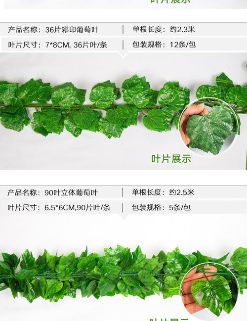 仿真叶片装饰,创新与自然的完美融合_仿真叶片装饰 二手房 仿真叶片装饰,创新与自然的完美融合_仿真叶片装饰 仿真叶片装饰,创新与自然的完美融合_仿真叶片装饰 二手房