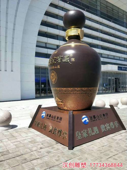 仿真酒瓶装饰,艺术与适用的完美融合_仿真酒瓶装饰 装修知识 仿真酒瓶装饰,艺术与适用的完美融合_仿真酒瓶装饰 仿真酒瓶装饰,艺术与适用的完美融合_仿真酒瓶装饰 装修知识