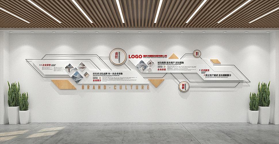 企业文化之窗,公司logo墙面装饰的艺术魅力与价值_公司logo墙面装饰 二手房 企业文化之窗,公司logo墙面装饰的艺术魅力与价值_公司logo墙面装饰 企业文化之窗,公司logo墙面装饰的艺术魅力与价值_公司logo墙面装饰 二手房