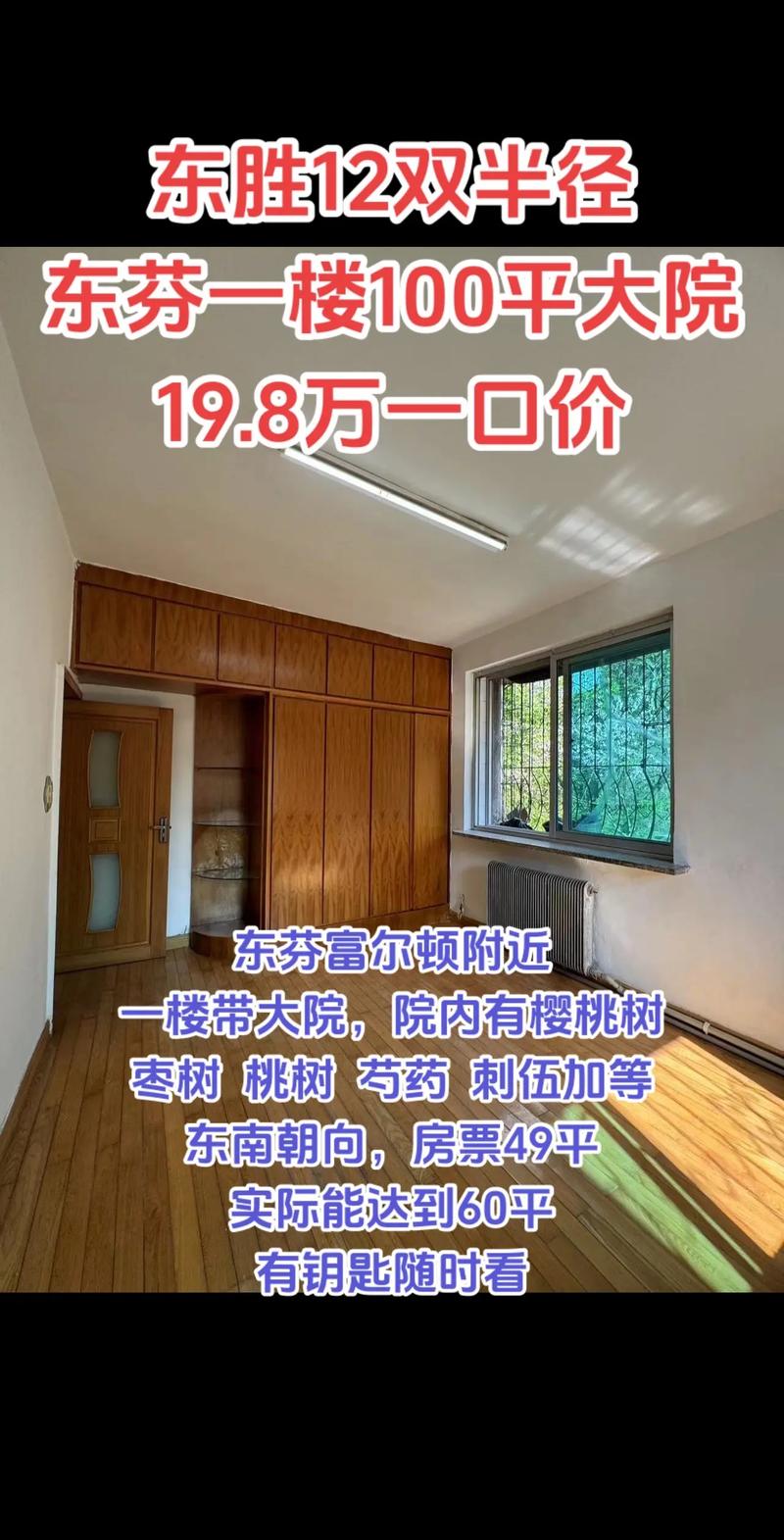 伍加壹装饰,匠心独运,打造品质生活空间_伍加壹装饰 买房须知 伍加壹装饰,匠心独运,打造品质生活空间_伍加壹装饰 伍加壹装饰,匠心独运,打造品质生活空间_伍加壹装饰 买房须知