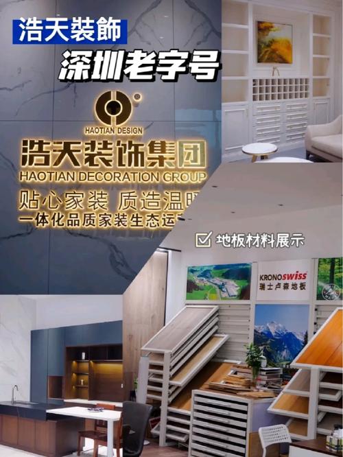 众晶鑫装饰,打造品质家居,引领行业潮流_众晶鑫装饰 二手房 众晶鑫装饰,打造品质家居,引领行业潮流_众晶鑫装饰 众晶鑫装饰,打造品质家居,引领行业潮流_众晶鑫装饰 二手房
