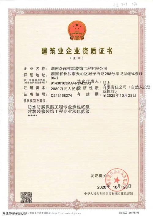 众艺达装饰,以匠心精神打造高品质家居生活_众艺达装饰 二手房 众艺达装饰,以匠心精神打造高品质家居生活_众艺达装饰 众艺达装饰,以匠心精神打造高品质家居生活_众艺达装饰 二手房