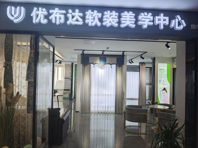 优乐家装饰,引领家居装饰潮流,打造美好居住空间_优乐家装饰 家居装饰 优乐家装饰,引领家居装饰潮流,打造美好居住空间_优乐家装饰 优乐家装饰,引领家居装饰潮流,打造美好居住空间_优乐家装饰 家居装饰