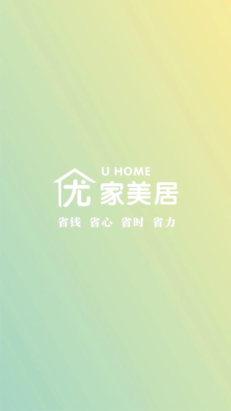 优家美装饰,匠心独运,打造品质家居生活_优家美装饰 装修知识 优家美装饰,匠心独运,打造品质家居生活_优家美装饰 优家美装饰,匠心独运,打造品质家居生活_优家美装饰 装修知识