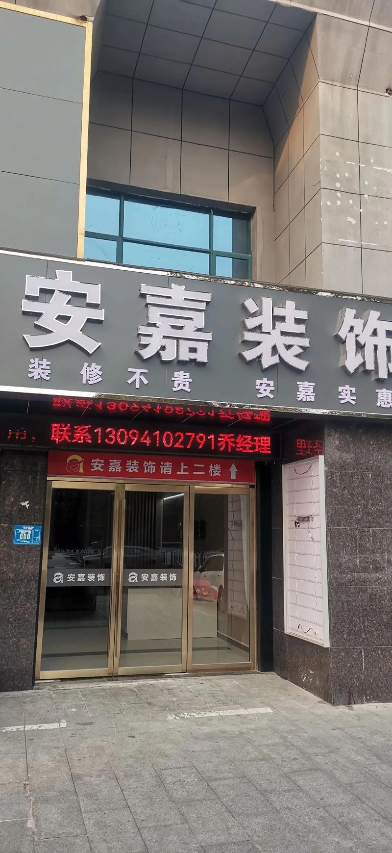 优尔嘉装饰,打造高品质家居环境的引领者_优尔嘉装饰 家居装饰 优尔嘉装饰,打造高品质家居环境的引领者_优尔嘉装饰 优尔嘉装饰,打造高品质家居环境的引领者_优尔嘉装饰 家居装饰