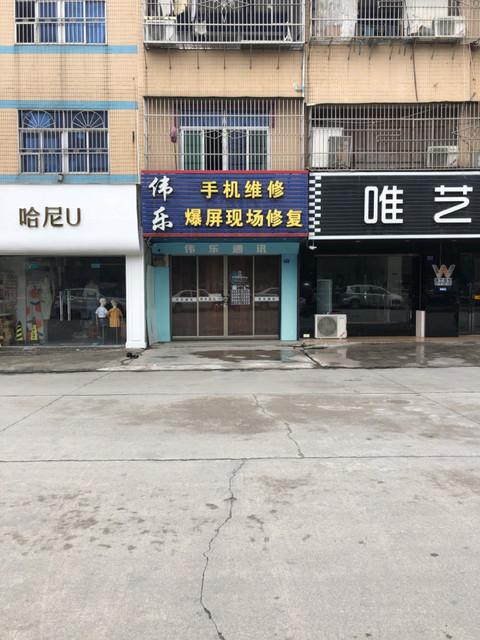 伟乐装饰公司,匠心独运,打造美好家居生活_伟乐装饰公司 家居设计 伟乐装饰公司,匠心独运,打造美好家居生活_伟乐装饰公司 伟乐装饰公司,匠心独运,打造美好家居生活_伟乐装饰公司 家居设计