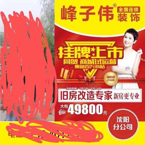 伟之峰装饰,引领家居装修新潮流,打造品质生活空间_伟之峰装饰 家居设计 伟之峰装饰,引领家居装修新潮流,打造品质生活空间_伟之峰装饰 伟之峰装饰,引领家居装修新潮流,打造品质生活空间_伟之峰装饰 家居设计