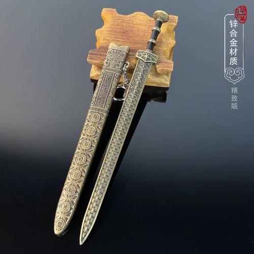 传承与创新,成品装饰剑的文化魅力与时代价值_成品装饰剑 二手房 传承与创新,成品装饰剑的文化魅力与时代价值_成品装饰剑 传承与创新,成品装饰剑的文化魅力与时代价值_成品装饰剑 二手房
