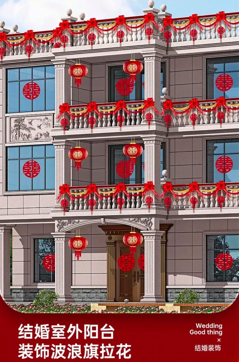 传统与现代的交融,农村婚礼中的男方装饰之美_结婚男方装饰农村 装修知识 传统与现代的交融,农村婚礼中的男方装饰之美_结婚男方装饰农村 传统与现代的交融,农村婚礼中的男方装饰之美_结婚男方装饰农村 装修知识