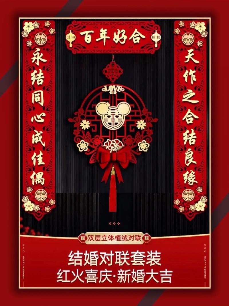传统与现代的交融_解读结婚装饰女方门口的文化内涵_结婚装饰女方门口 家居设计 传统与现代的交融_解读结婚装饰女方门口的文化内涵_结婚装饰女方门口 传统与现代的交融_解读结婚装饰女方门口的文化内涵_结婚装饰女方门口 家居设计