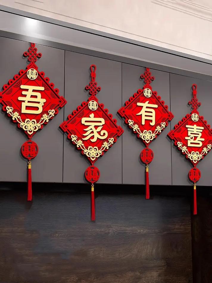 传统之美,女方出嫁装饰的文化内涵与时代传承_结婚女方出嫁装饰 家居装饰 传统之美,女方出嫁装饰的文化内涵与时代传承_结婚女方出嫁装饰 传统之美,女方出嫁装饰的文化内涵与时代传承_结婚女方出嫁装饰 家居装饰
