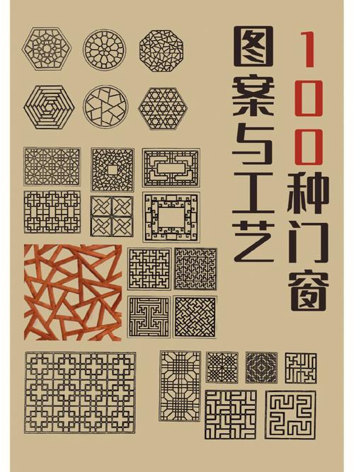 传统韵味与现代气息交融_入宅装饰窗花的魅力分析_入宅装饰窗花 二手房 传统韵味与现代气息交融_入宅装饰窗花的魅力分析_入宅装饰窗花 传统韵味与现代气息交融_入宅装饰窗花的魅力分析_入宅装饰窗花 二手房