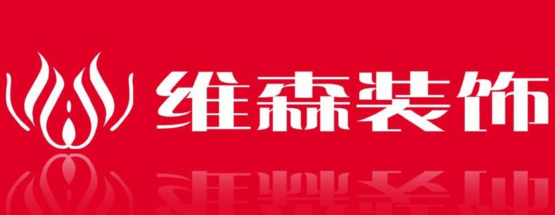 余姚维森装饰,引领家居美学潮流,打造高品质家居生活_余姚维森装饰 二手房 余姚维森装饰,引领家居美学潮流,打造高品质家居生活_余姚维森装饰 余姚维森装饰,引领家居美学潮流,打造高品质家居生活_余姚维森装饰 二手房