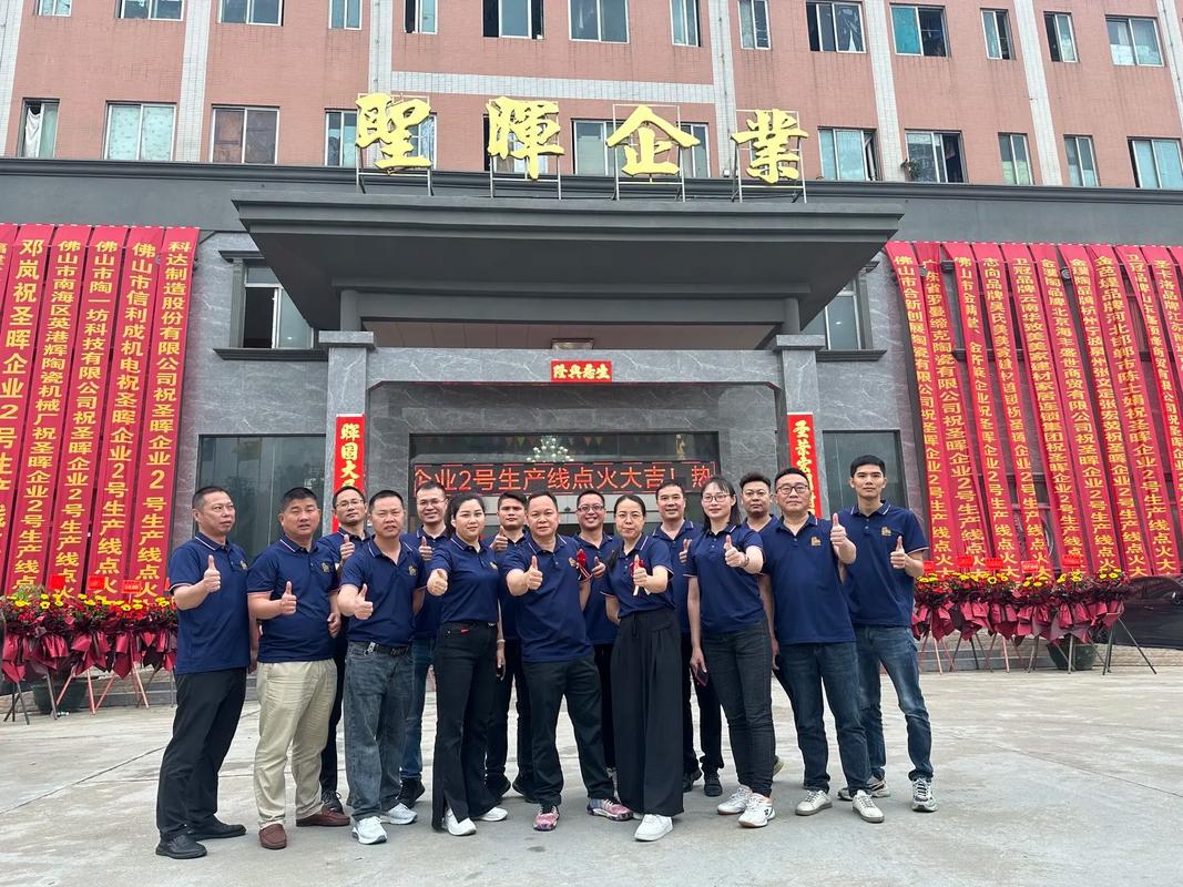 佛山装饰材料品牌,品质与创新共铸美好家居生活_佛山装饰材料品牌 买房须知 佛山装饰材料品牌,品质与创新共铸美好家居生活_佛山装饰材料品牌 佛山装饰材料品牌,品质与创新共铸美好家居生活_佛山装饰材料品牌 买房须知