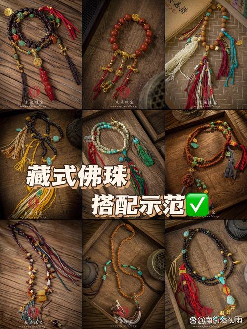 佛珠装饰配件,禅意与美学的完美融合_佛珠装饰配件 买房须知 佛珠装饰配件,禅意与美学的完美融合_佛珠装饰配件 佛珠装饰配件,禅意与美学的完美融合_佛珠装饰配件 买房须知
